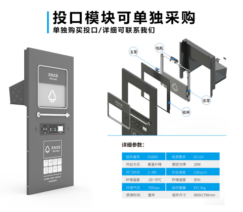 華展貓先生，智能垃圾房廠家，分類垃圾收集房制造