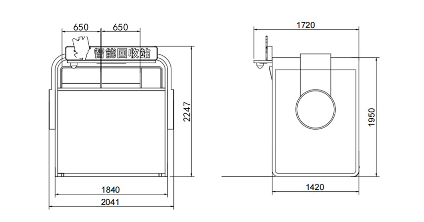 貓先生智能廢品回收箱，再生資源收集柜，小區(qū)垃圾回收站生尺寸.jpg