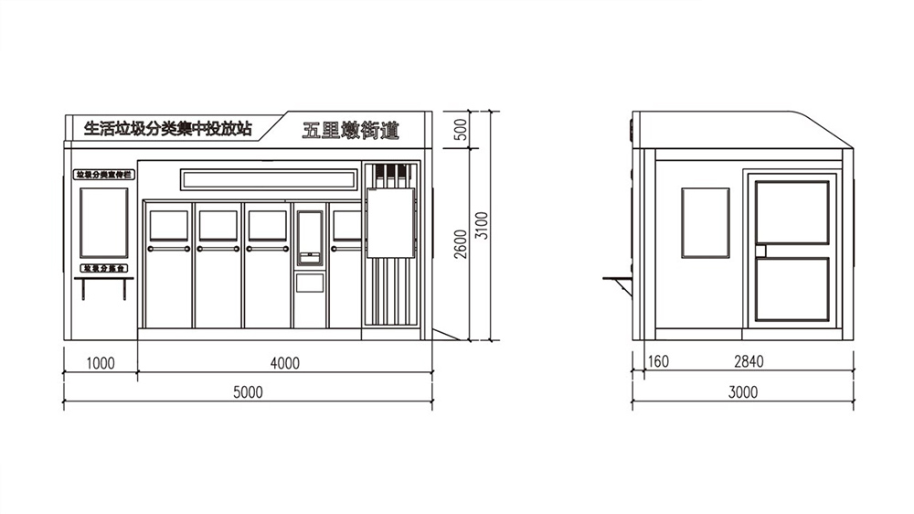 貓智造智能垃圾房，垃圾分類設備定制，垃圾房尺寸圖